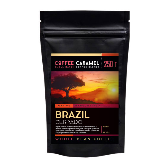 Бразильский кофе в зернах Brazil Cerrado свежей обжарки в Краснодаре