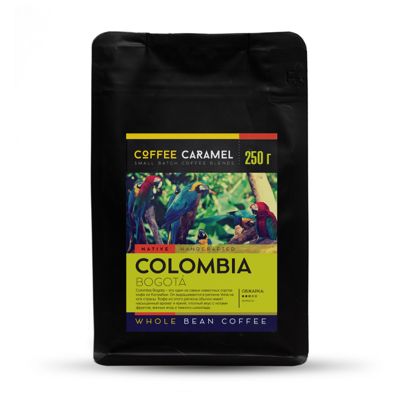 Кофе в зернах Colombia Bogota свежей обжарки