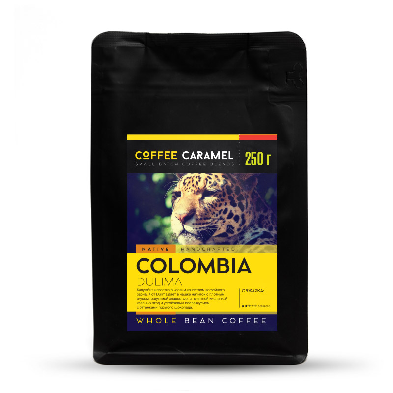 Колумбийский кофе в зернах Colombia Dulima свежей обжарки в Краснодаре