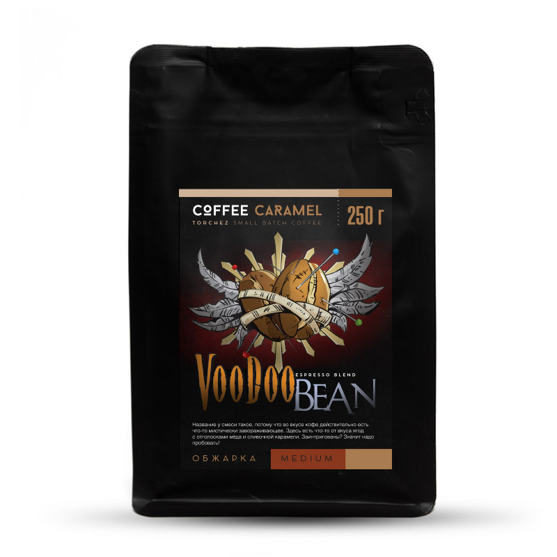 VooDoo Bean - свежий кофе в зернах для кофе-машины купить в Краснодаре с доставкой по России